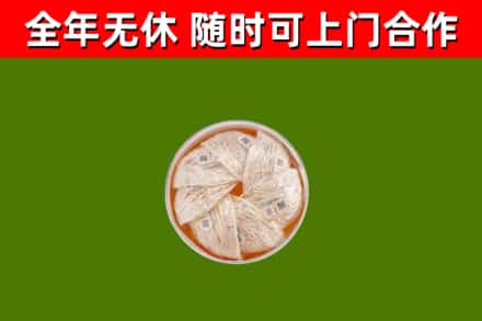 宝山区回收燕窝价格