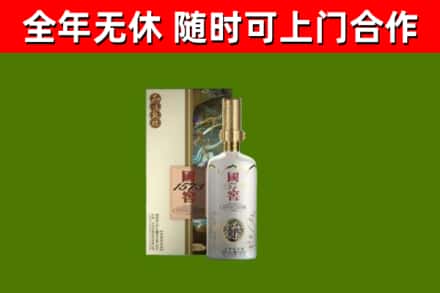 宝山区回收国窖1573价格
