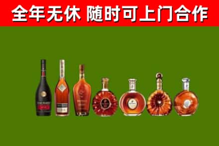 宝山区回收洋酒