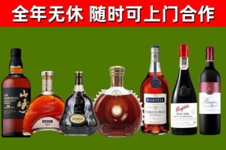 宝山区回收红酒
