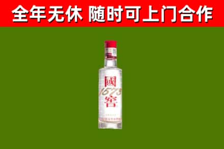 宝山区烟酒回收1573酒.jpg
