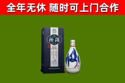 宝山区烟酒回收汾酒.jpg