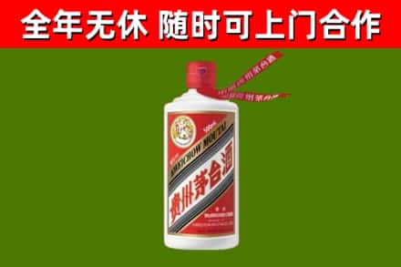 宝山区烟酒回收飞天茅台酒.jpg