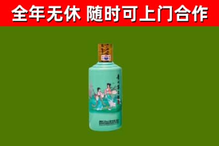 宝山区烟酒回收24节气茅台酒.jpg