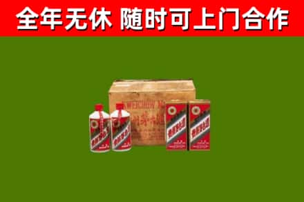 宝山区回收老茅台酒
