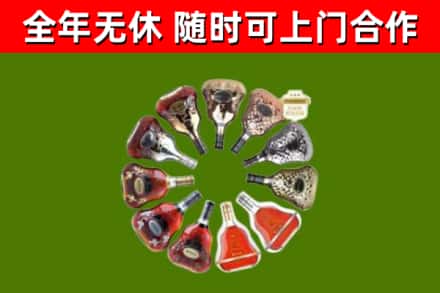 宝山区回收XO