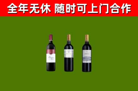 宝山区烟酒回收拉菲红酒.jpg