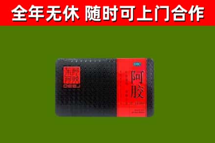 宝山区烟酒回收阿胶.jpg